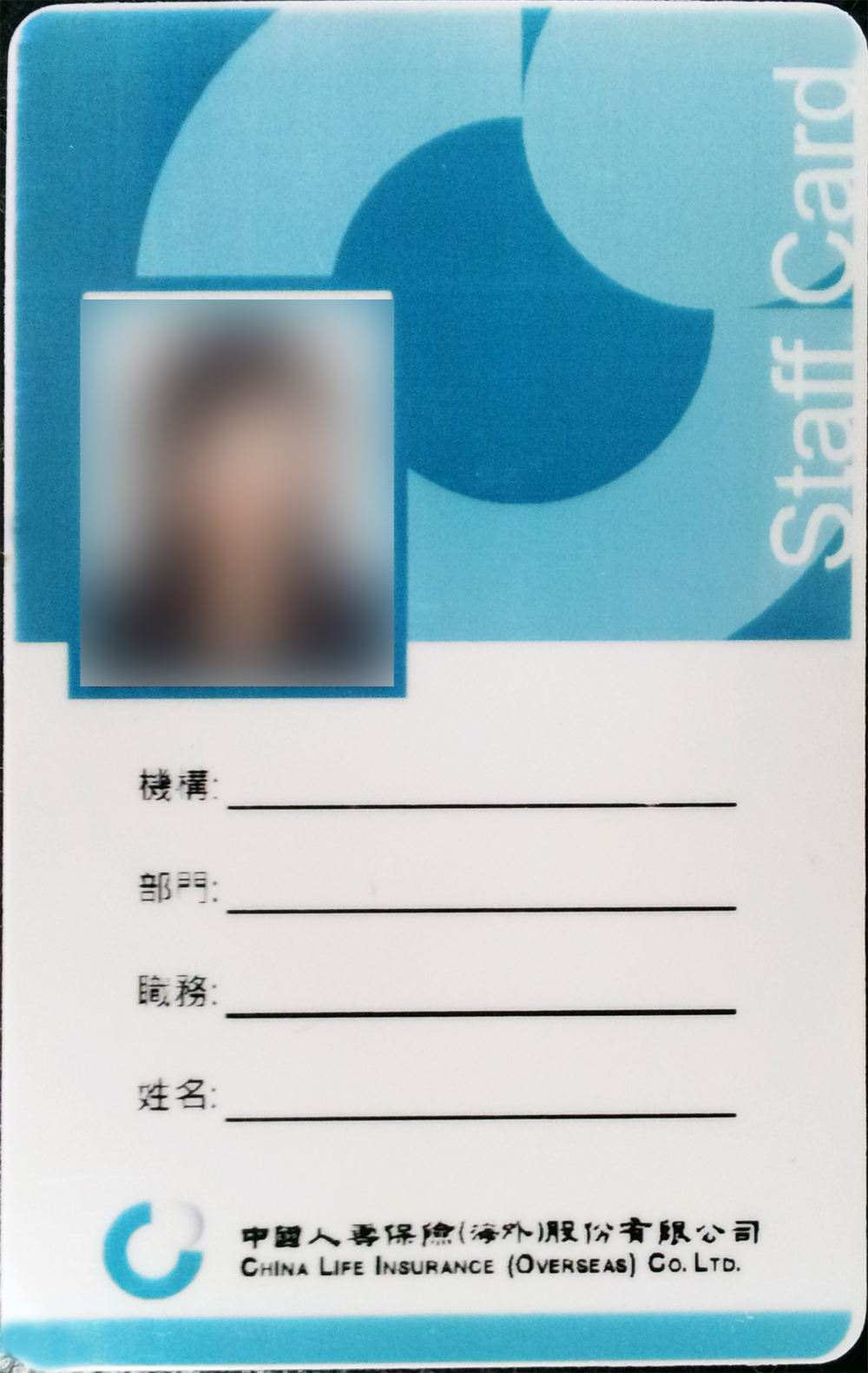 staff card printing-员工证卡有甚麼printing加工