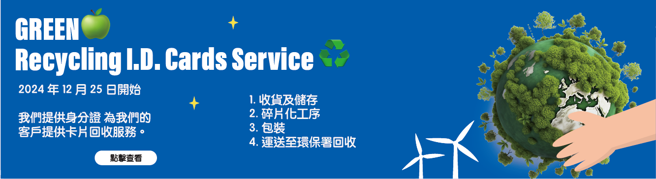 Card-Label Banner green
